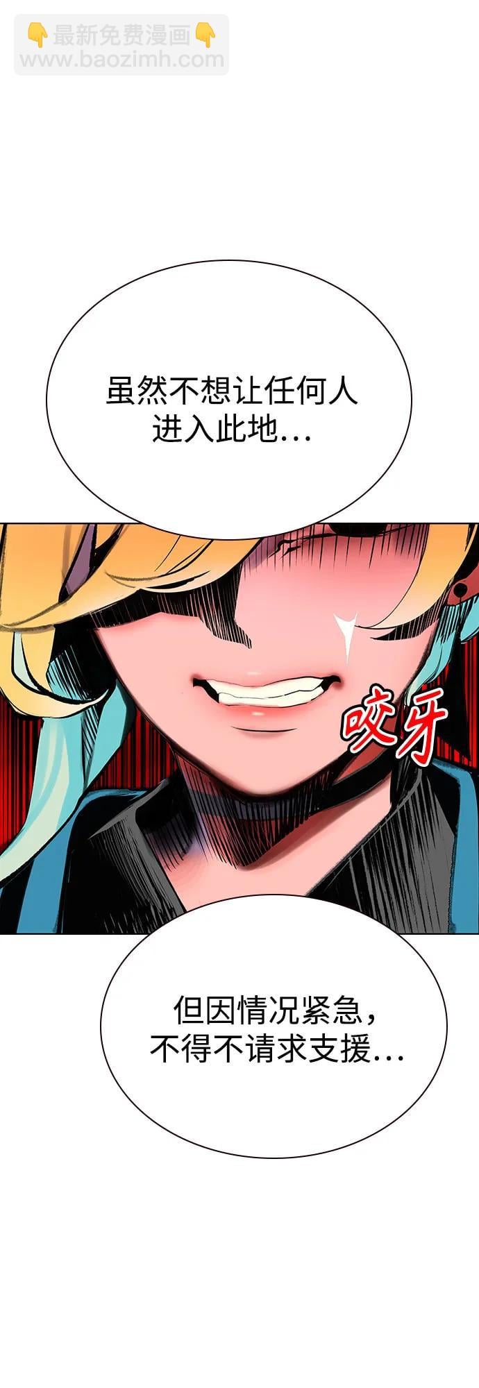 丛林果汁 - 第3季 第19話(1/3) - 第29张图