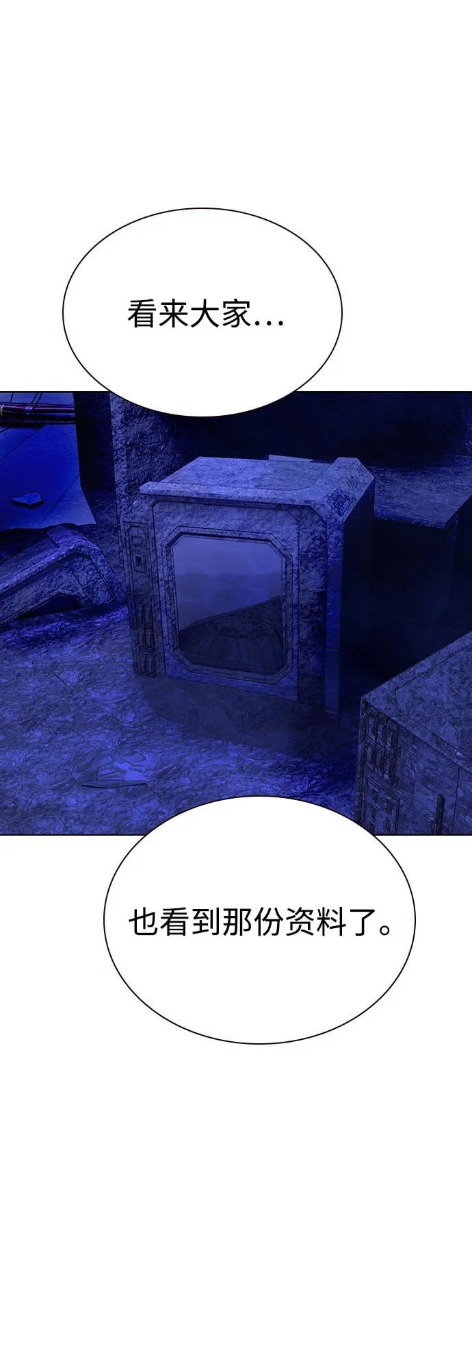 丛林果汁 - 第3季 第19話(1/3) - 第35张图