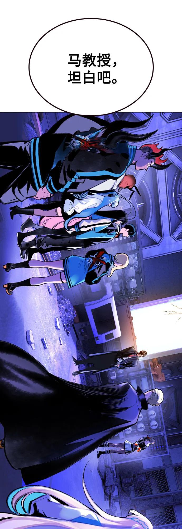 丛林果汁 - 第3季 第19話(1/3) - 第40张图