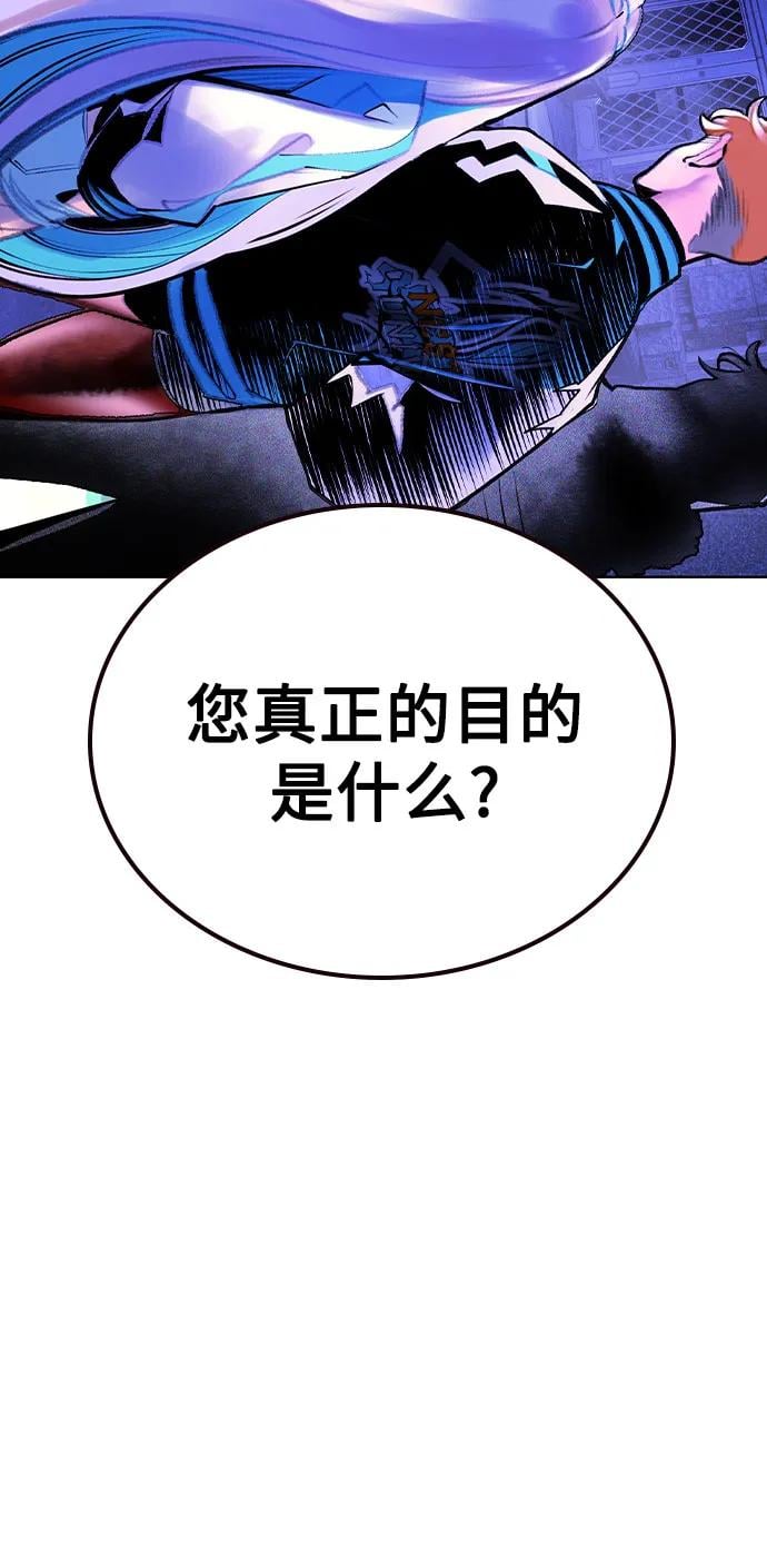 丛林果汁 - 第3季 第19話(1/3) - 第41张图