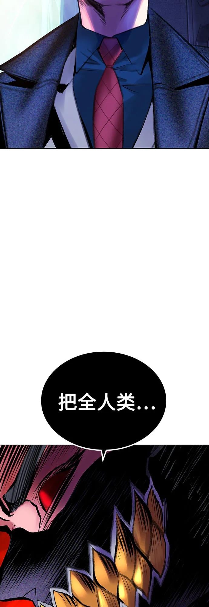 丛林果汁 - 第3季 第19話(1/3) - 第47张图