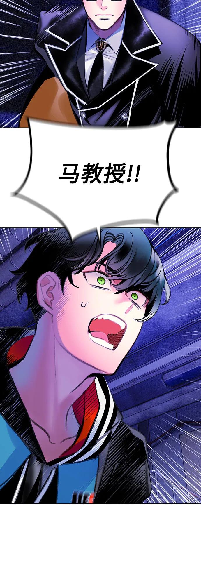 丛林果汁 - 第3季 第19話(1/3) - 第49张图