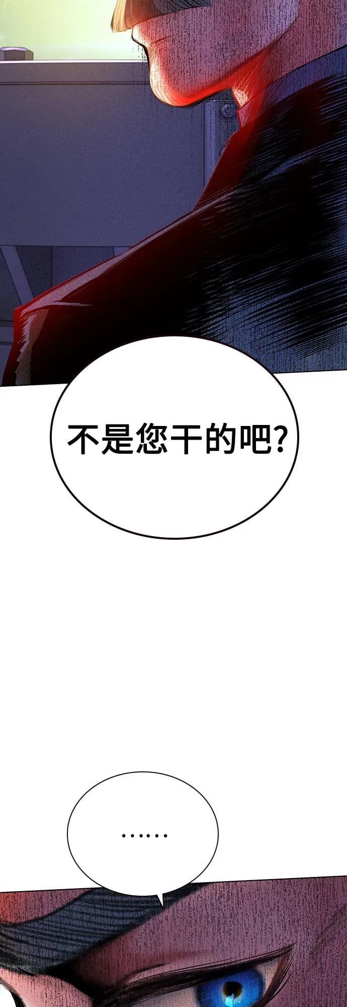 丛林果汁 - 第3季 第19話(1/3) - 第6张图