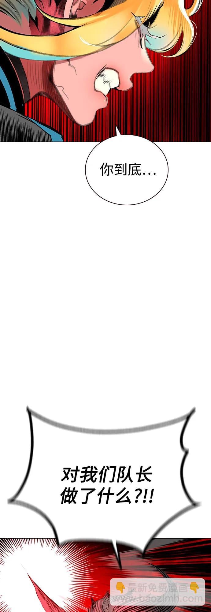 丛林果汁 - 第3季 第19話(1/3) - 第8张图