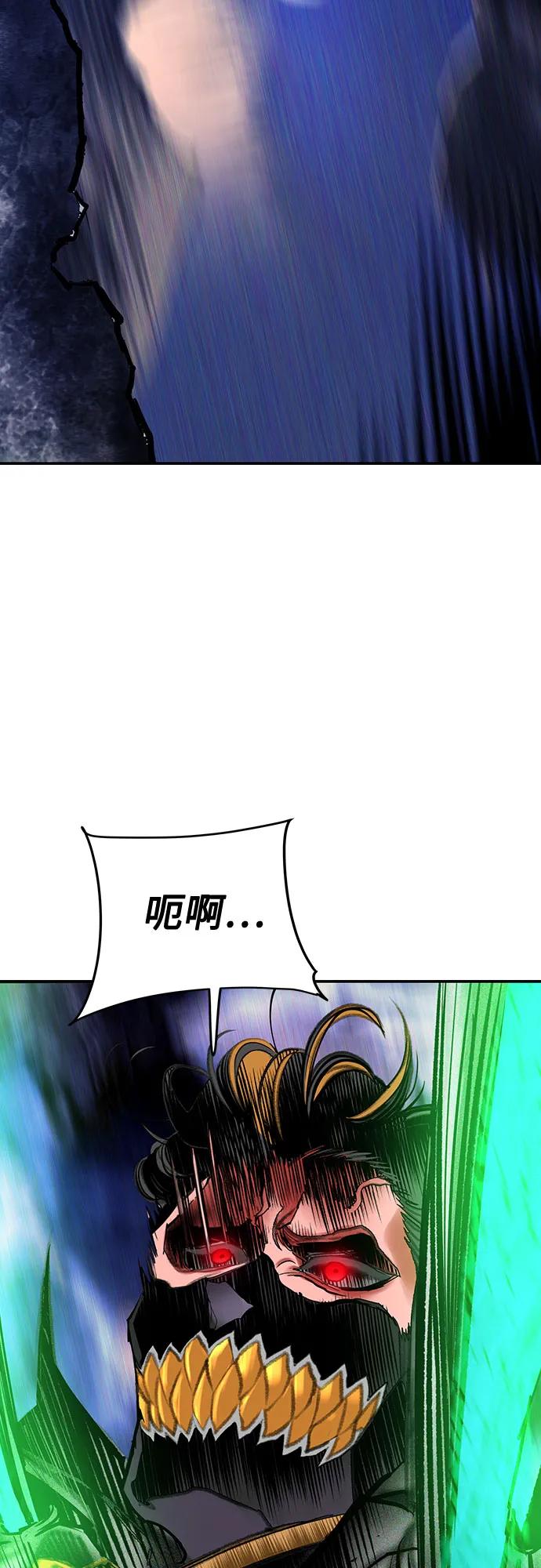 丛林果汁 - 第3季 第21話(1/2) - 第3张图