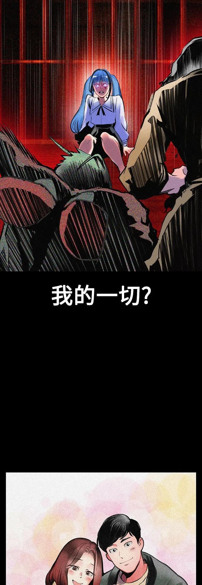 丛林果汁 - 第3季 第27話(1/3) - 第3张图