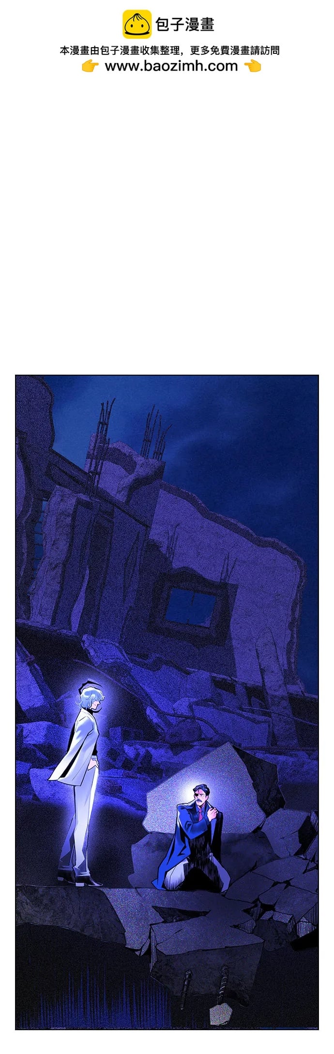 丛林果汁 - 第3季 第29話(1/3) - 第2张图