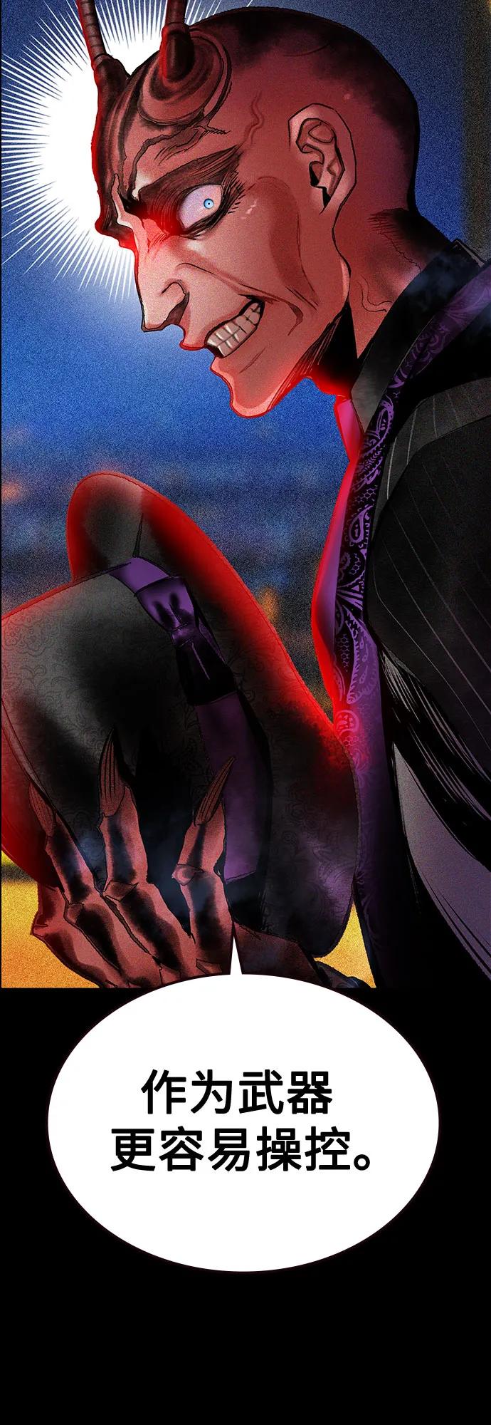 丛林果汁 - 第3季 第33話(1/3) - 第13张图