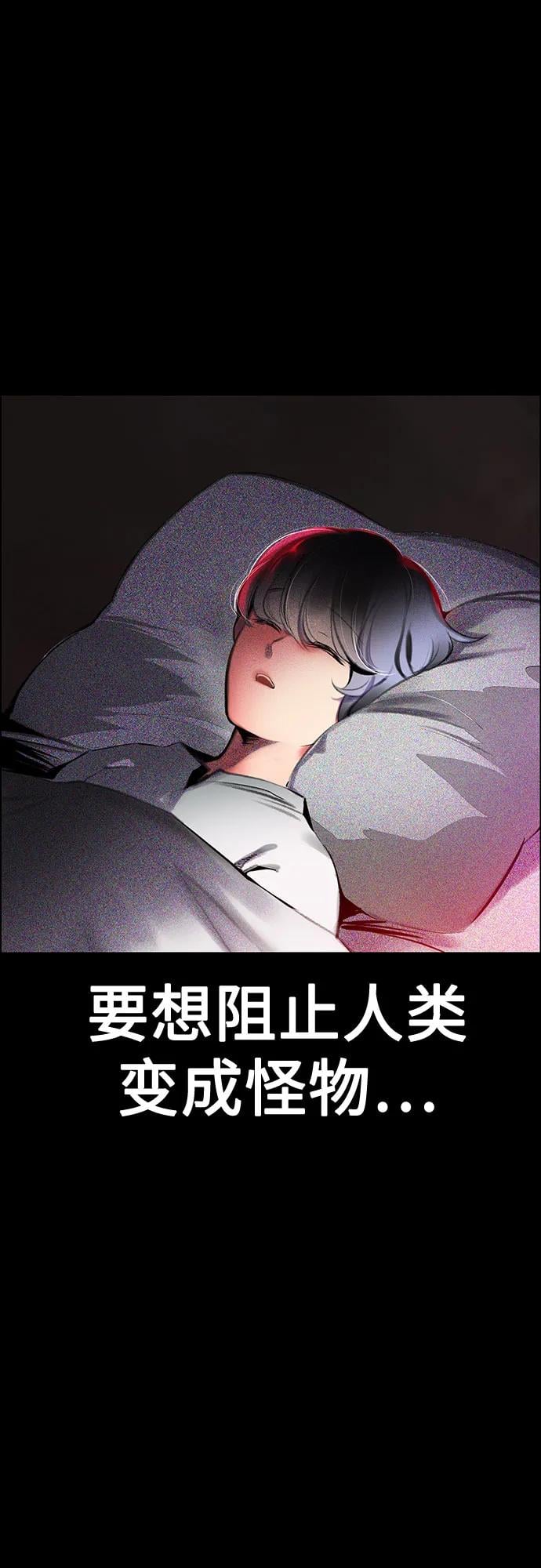 丛林果汁 - 第3季 第33話(1/3) - 第17张图