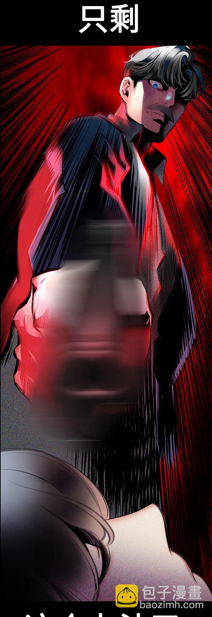 丛林果汁 - 第3季 第33話(1/3) - 第18张图