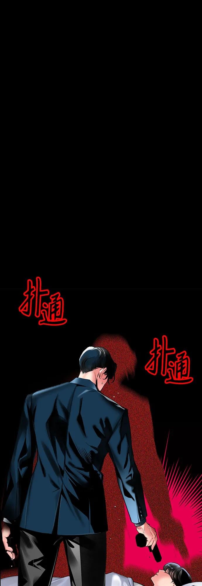 丛林果汁 - 第3季 第33話(1/3) - 第20张图