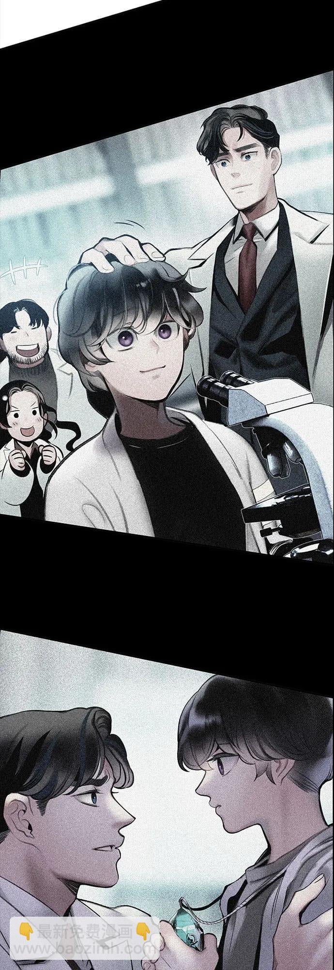 丛林果汁 - 第3季 第33話(1/3) - 第23张图