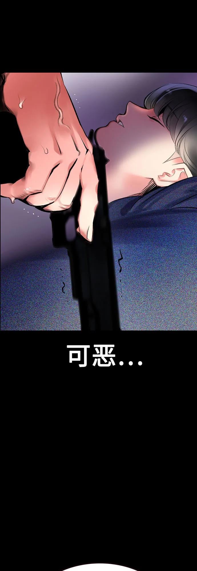 丛林果汁 - 第3季 第33話(1/3) - 第25张图