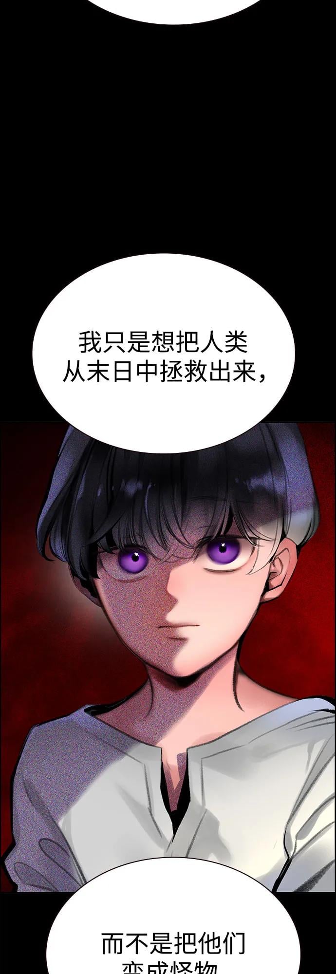 丛林果汁 - 第3季 第33話(1/3) - 第33张图