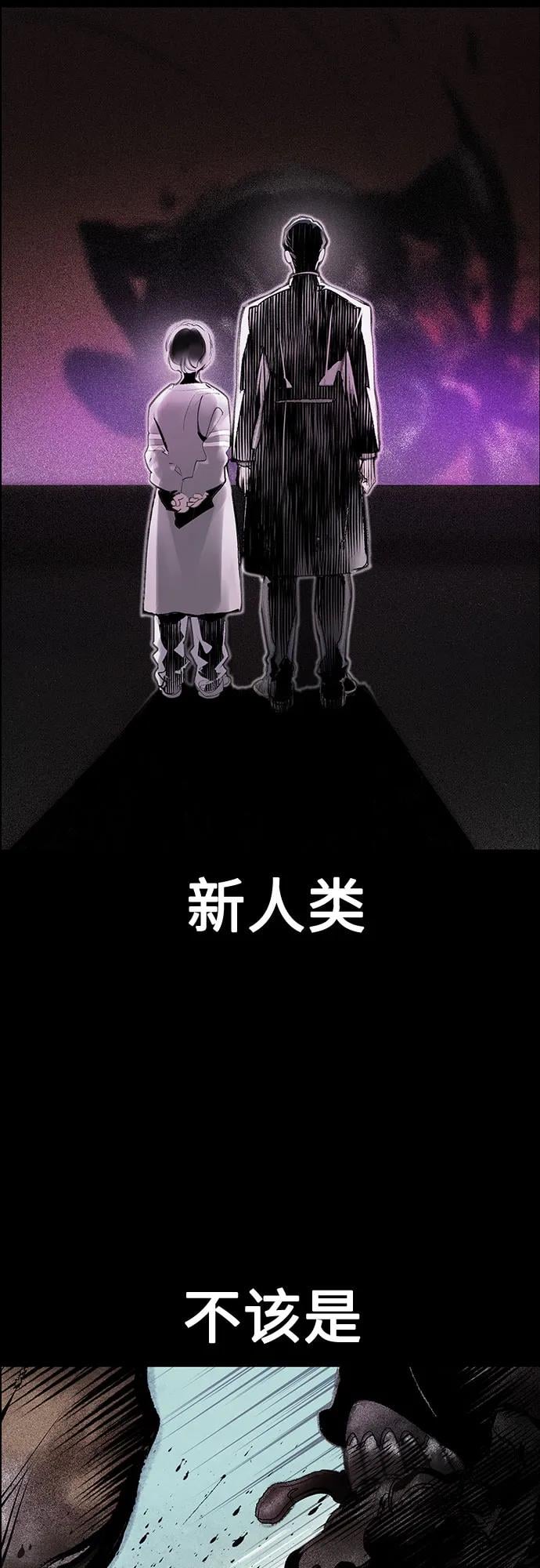 丛林果汁 - 第3季 第33話(1/3) - 第4张图