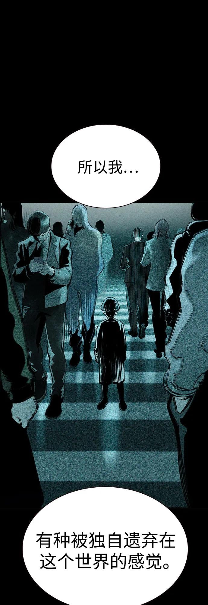 丛林果汁 - 第3季 第33話(1/3) - 第41张图