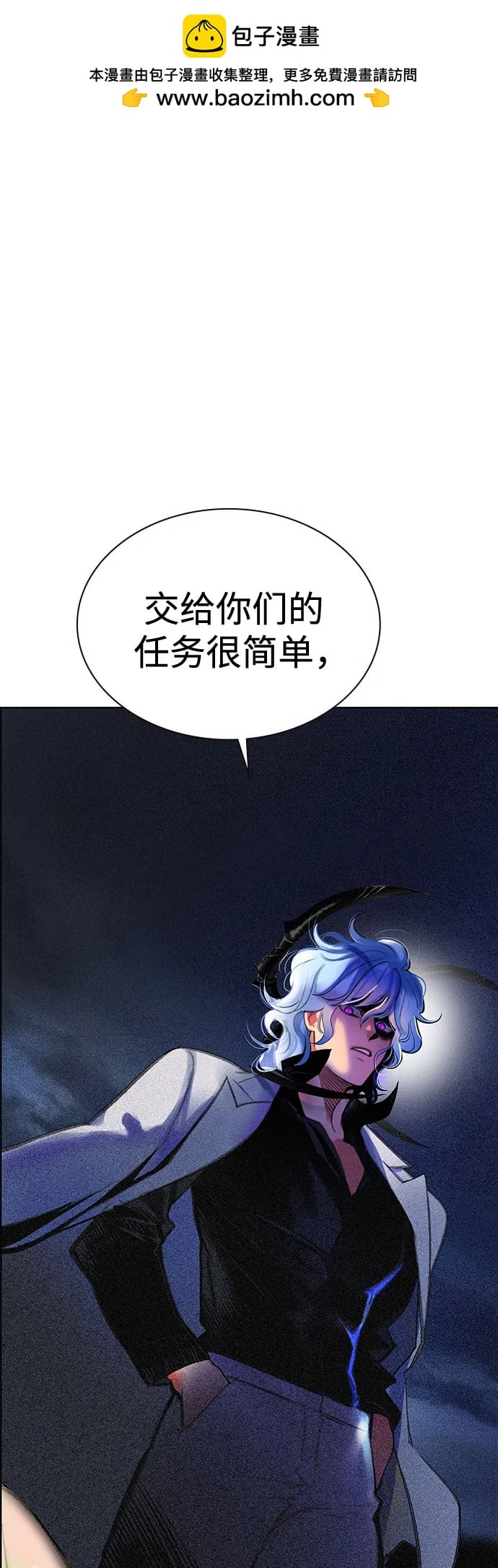 丛林果汁 - 第3季 第35話(1/3) - 第2张图