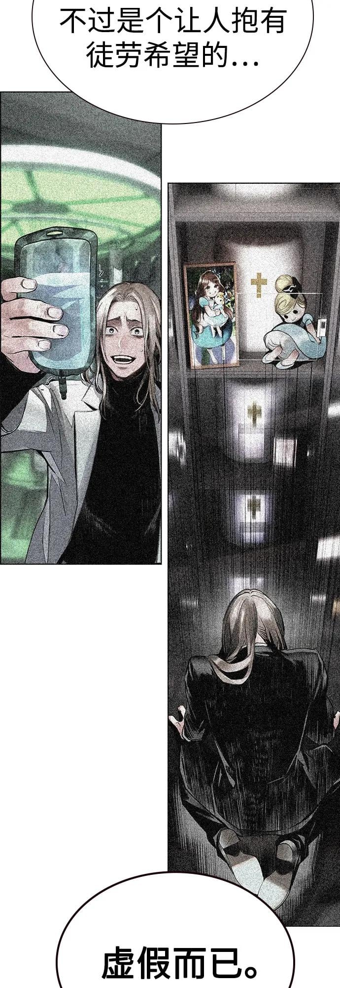 丛林果汁 - 第3季 第35話(1/3) - 第48张图