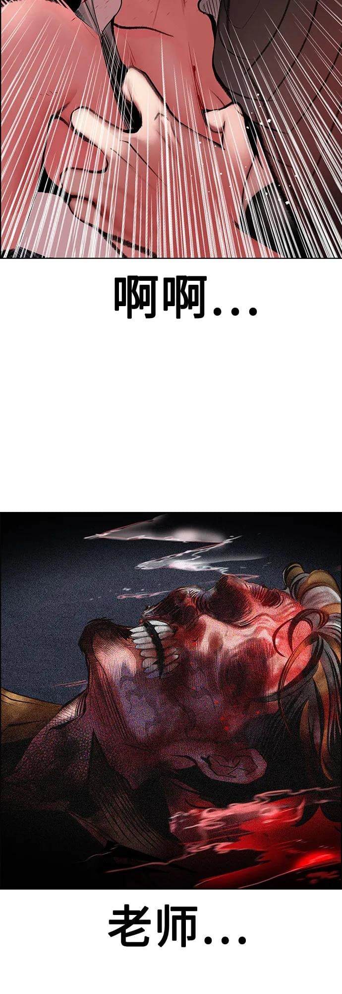 丛林果汁 - 第3季 第35話(1/3) - 第5张图