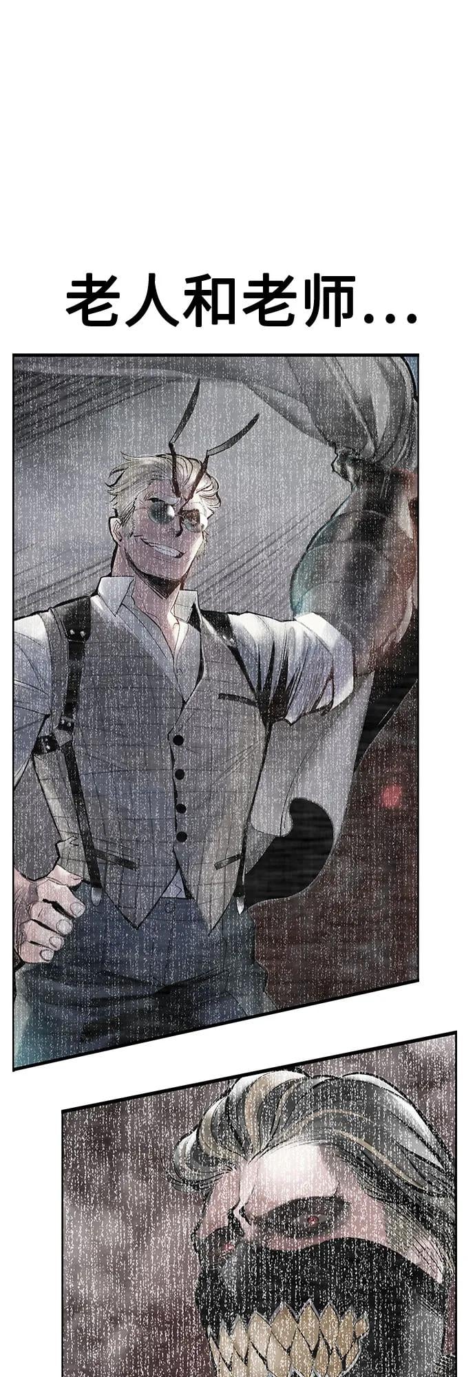 丛林果汁 - 第3季 第35話(1/3) - 第6张图