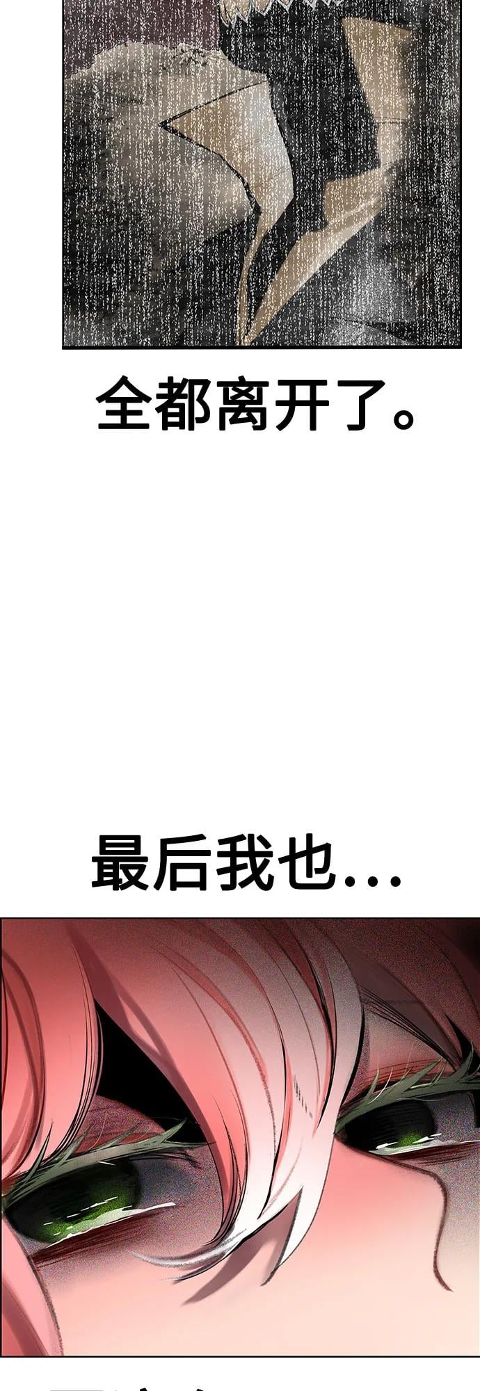 丛林果汁 - 第3季 第35話(1/3) - 第7张图