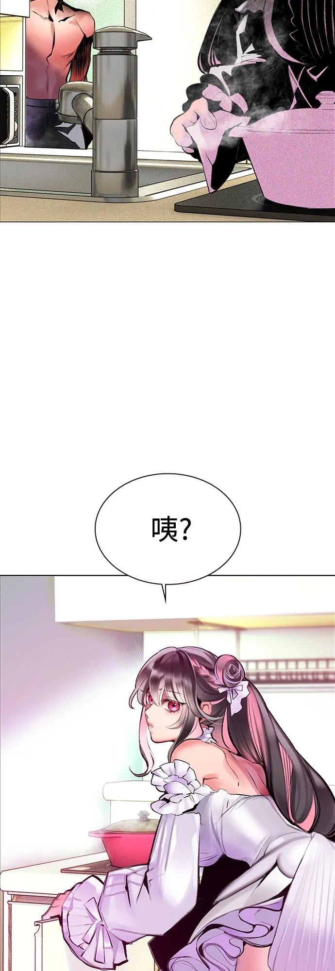 丛林果汁 - 第3季 第37話(1/2) - 第10张图