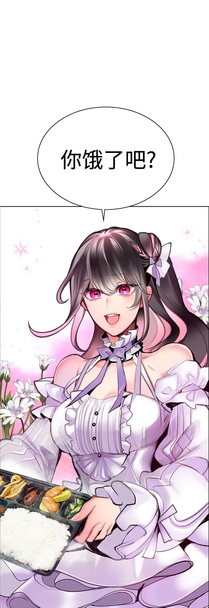 丛林果汁 - 第3季 第37話(1/2) - 第13张图