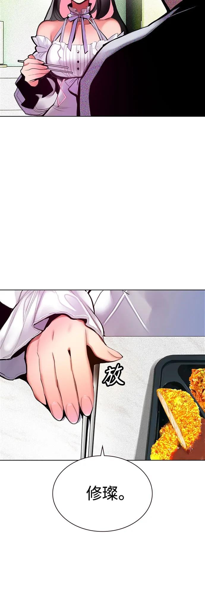 丛林果汁 - 第3季 第37話(1/2) - 第24张图