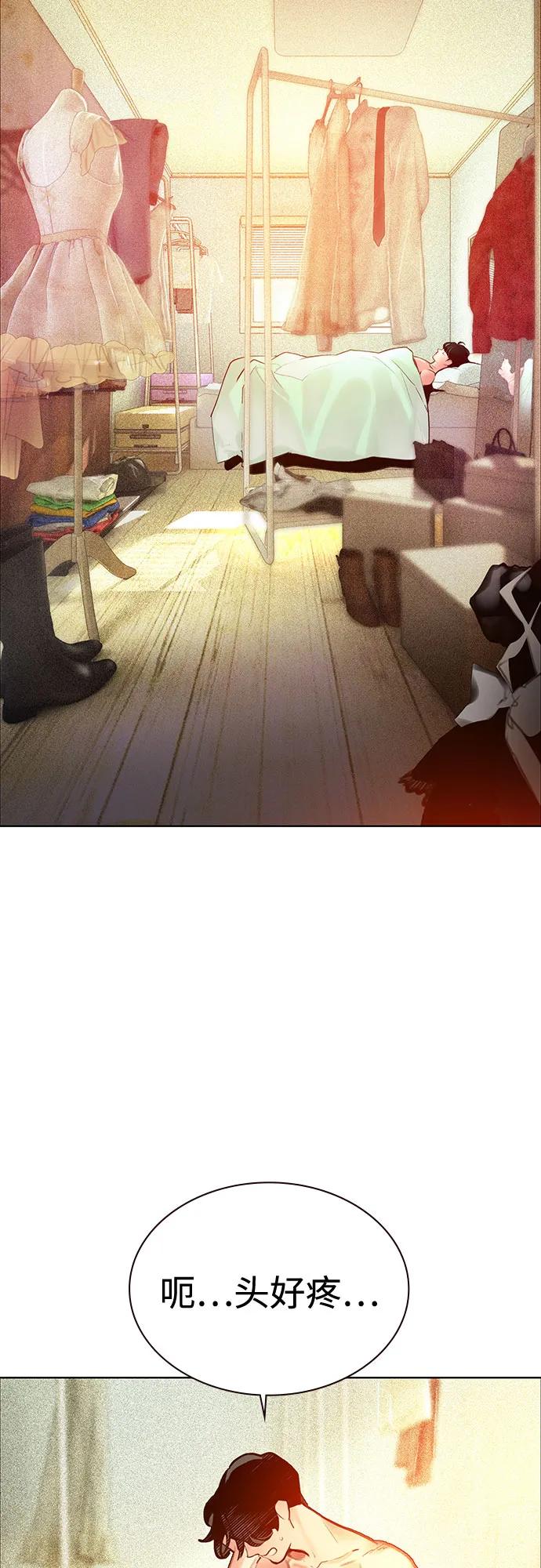 丛林果汁 - 第3季 第37話(1/2) - 第4张图