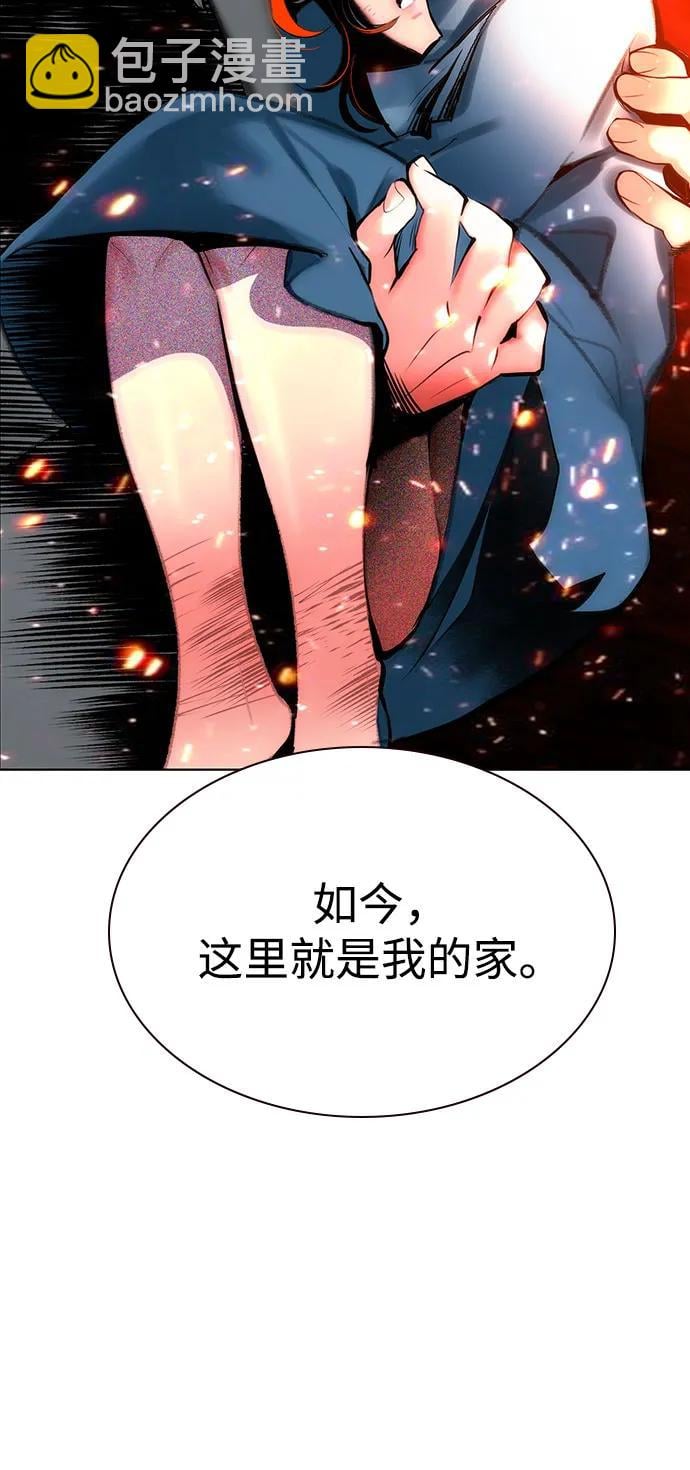 丛林果汁 - 第3季 第37話(1/2) - 第48张图