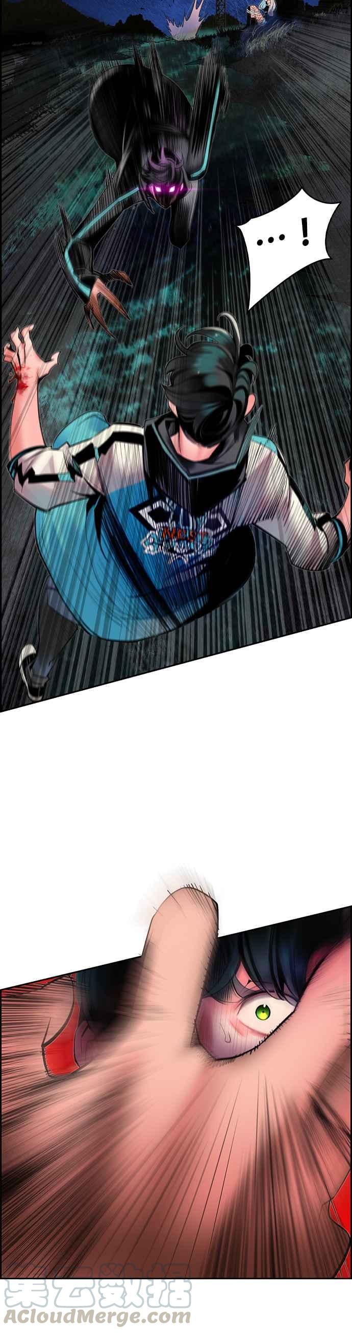 丛林果汁 - 第19话 - 第16张图