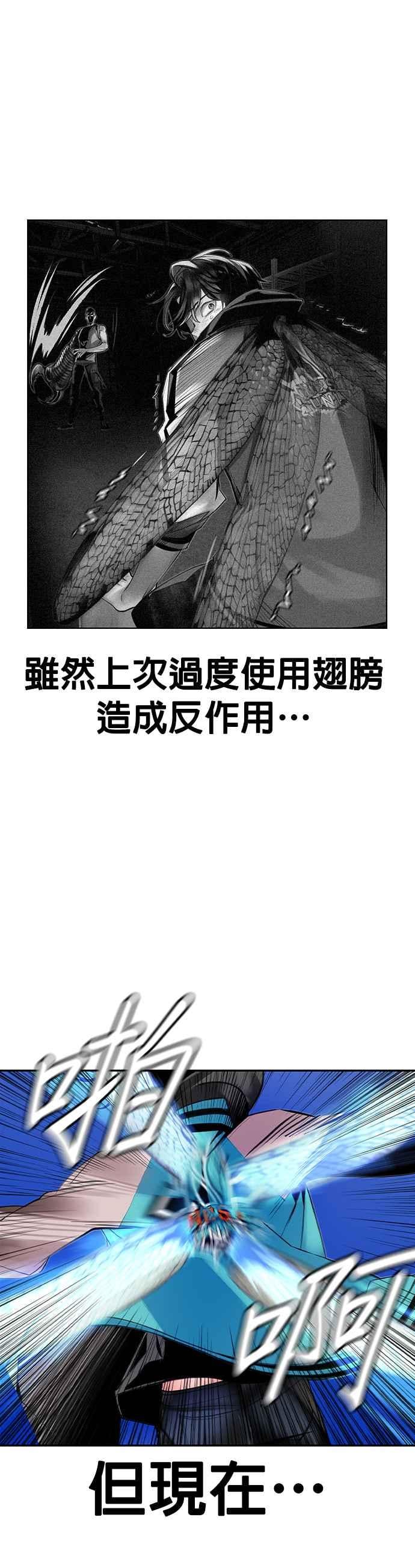 丛林果汁 - 第19话 - 第17张图