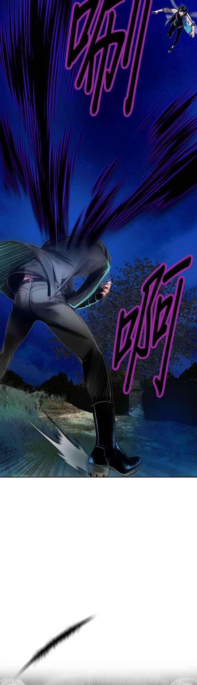 丛林果汁 - 第19话 - 第21张图