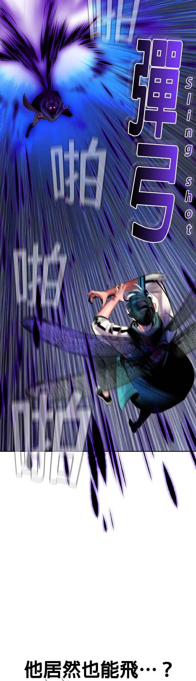 丛林果汁 - 第19话 - 第23张图