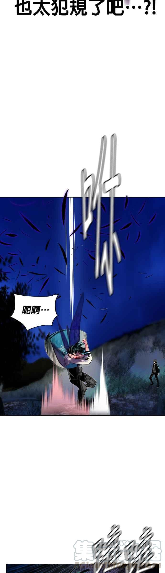 丛林果汁 - 第19话 - 第25张图