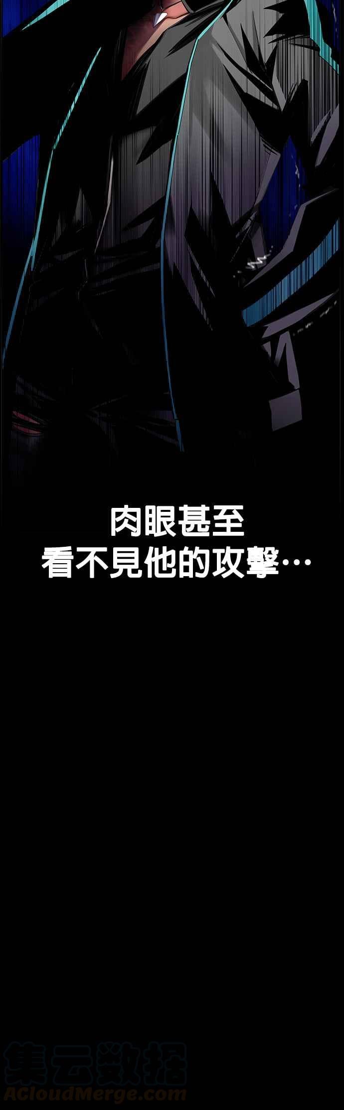 丛林果汁 - 第19话 - 第49张图