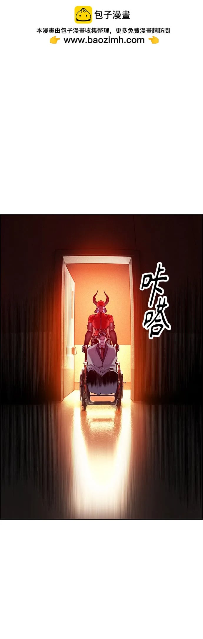 丛林果汁 - 第3季 第43話(1/3) - 第2张图