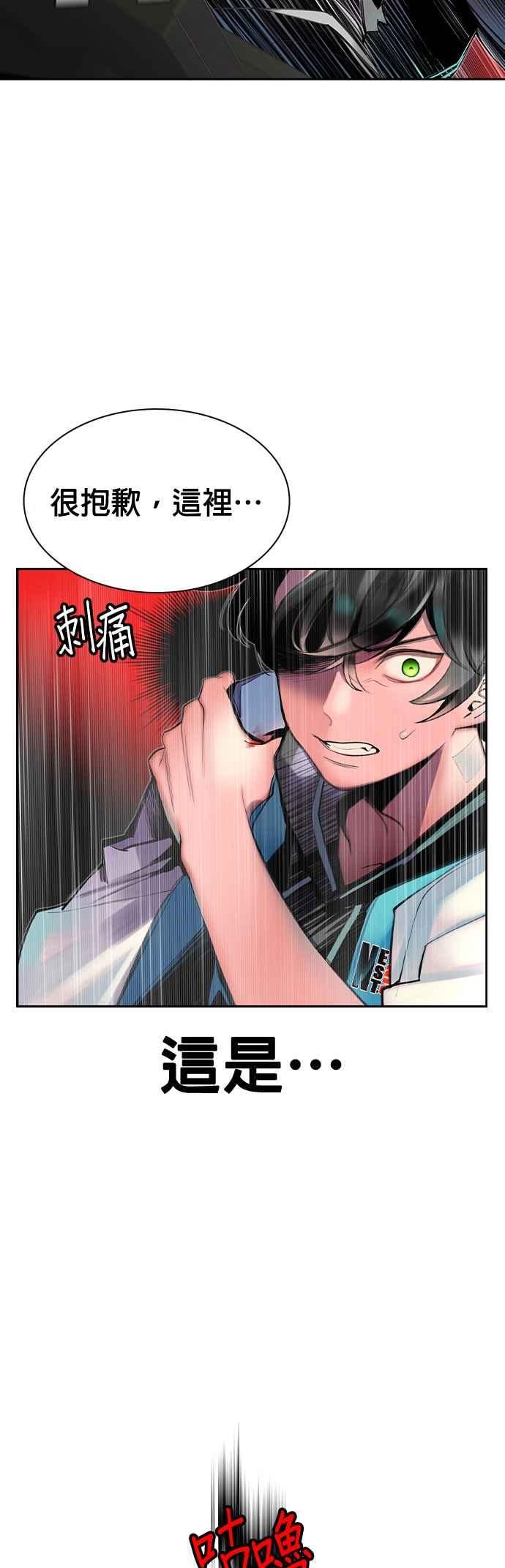 丛林果汁 - 第21话 - 第12张图