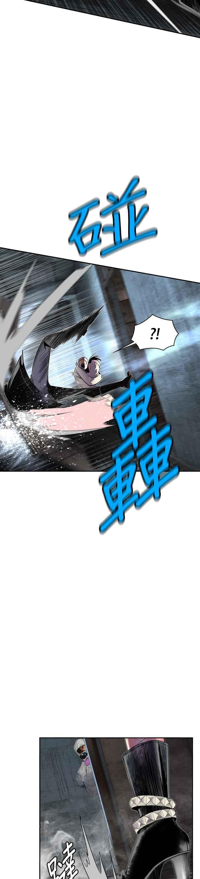 丛林果汁 - 第21话 - 第44张图