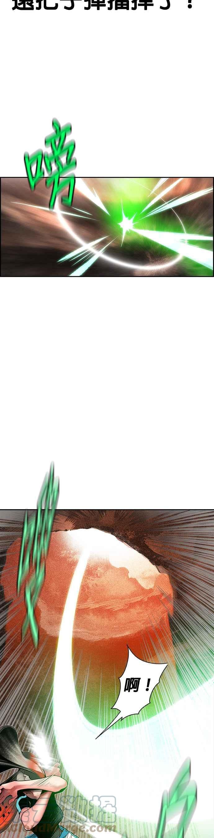 丛林果汁 - 第35话 - 第7张图