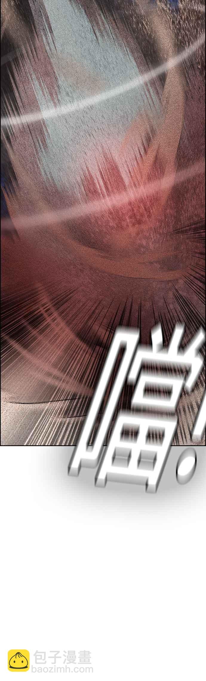 丛林果汁 - 第41话 - 第45张图