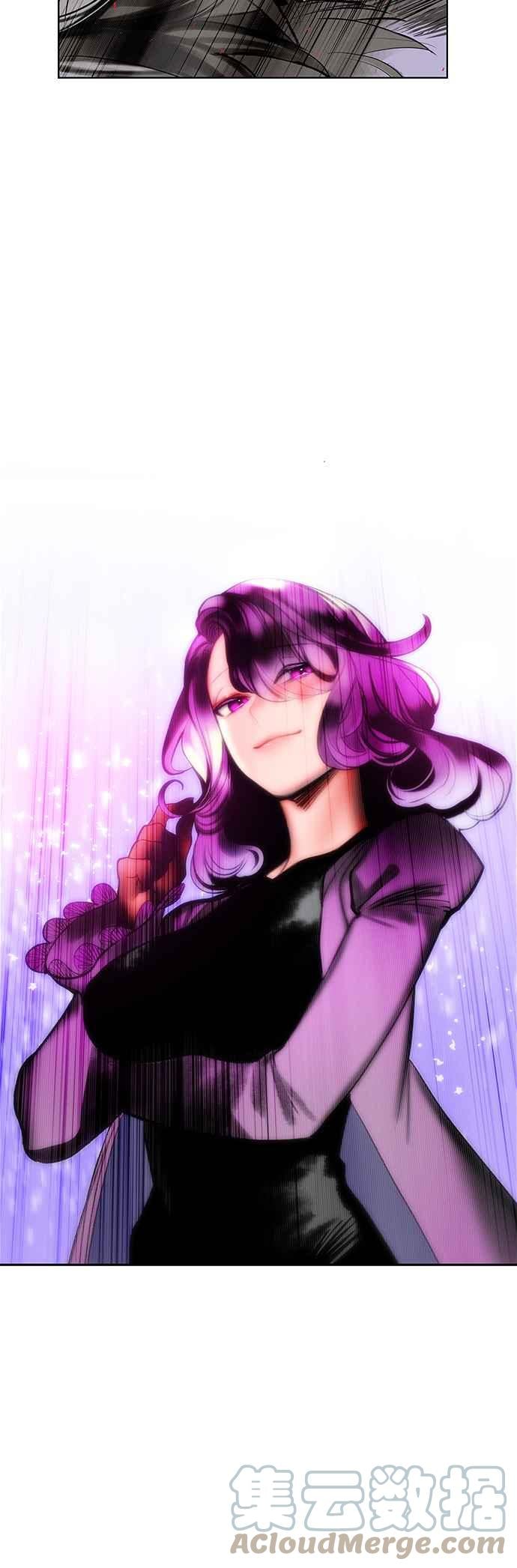 丛林果汁 - 第45话 - 第4张图