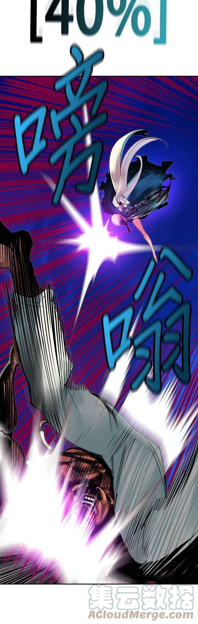 丛林果汁 - 第45话 - 第46张图