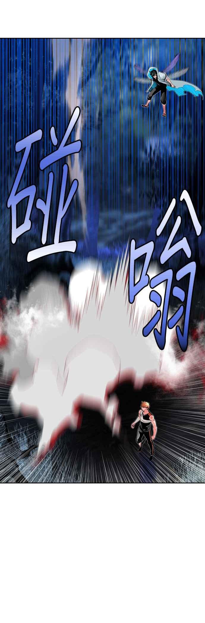 丛林果汁 - 第45话 - 第5张图