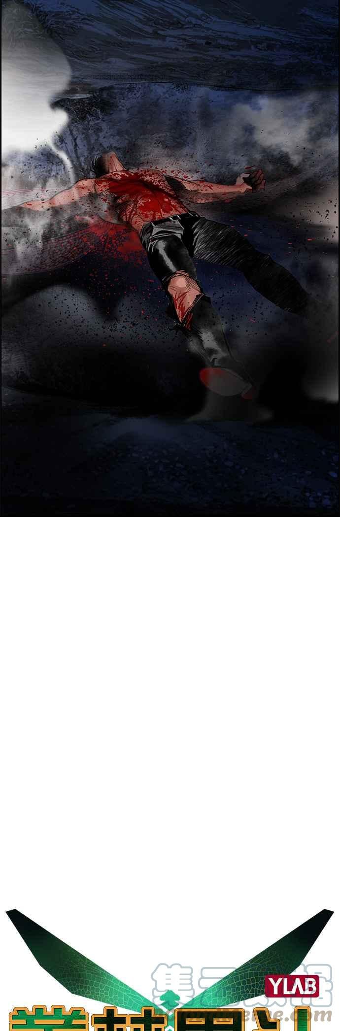 丛林果汁 - 第45话 - 第7张图