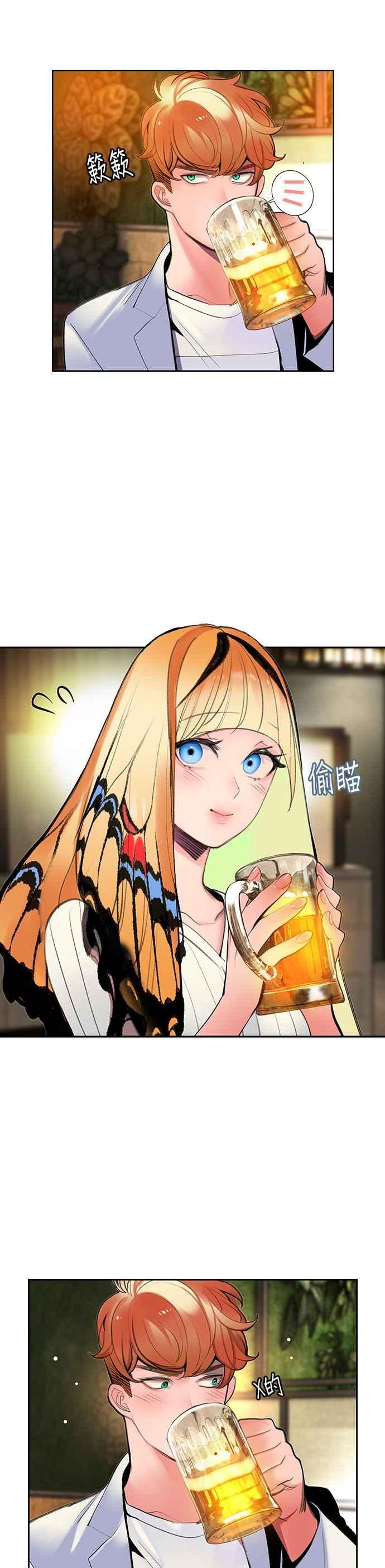 丛林果汁 - 第47话 - 第24张图