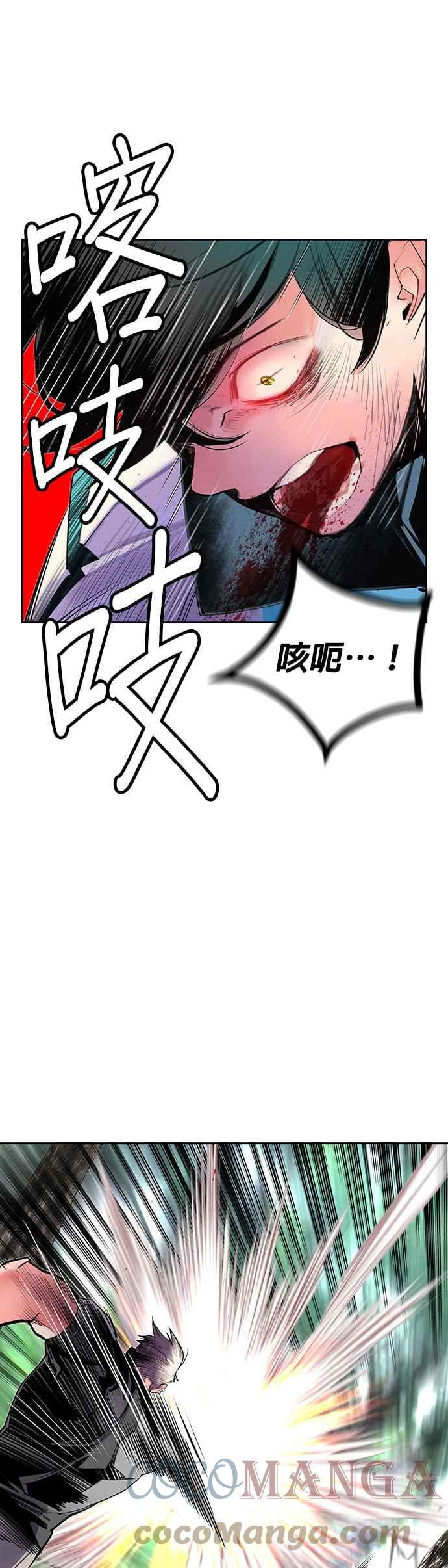 丛林果汁 - 第49话 - 第10张图