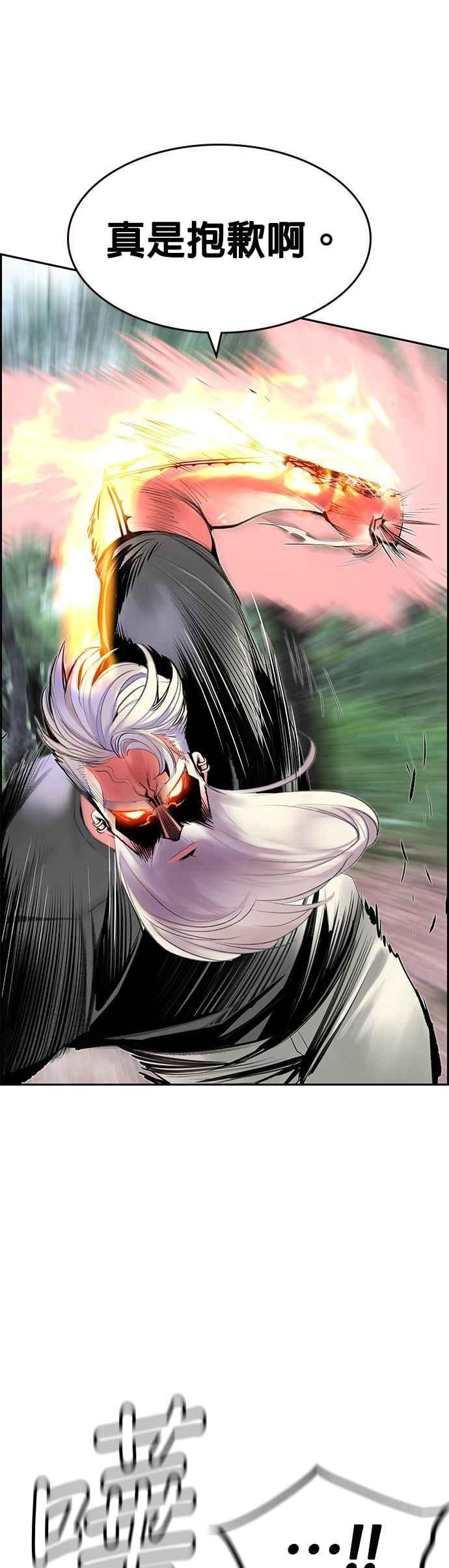 丛林果汁 - 第49话 - 第12张图