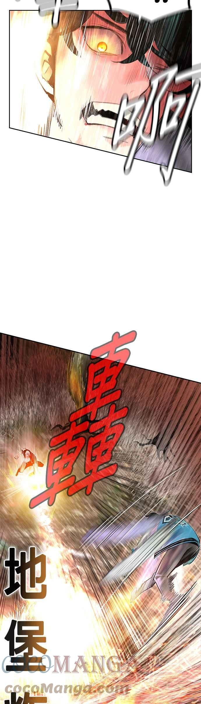 丛林果汁 - 第49话 - 第13张图