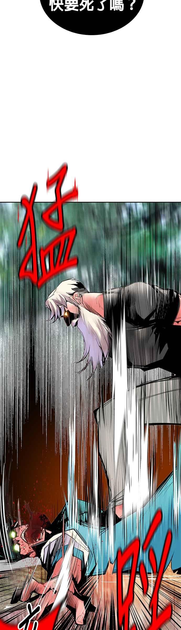 丛林果汁 - 第49话 - 第21张图